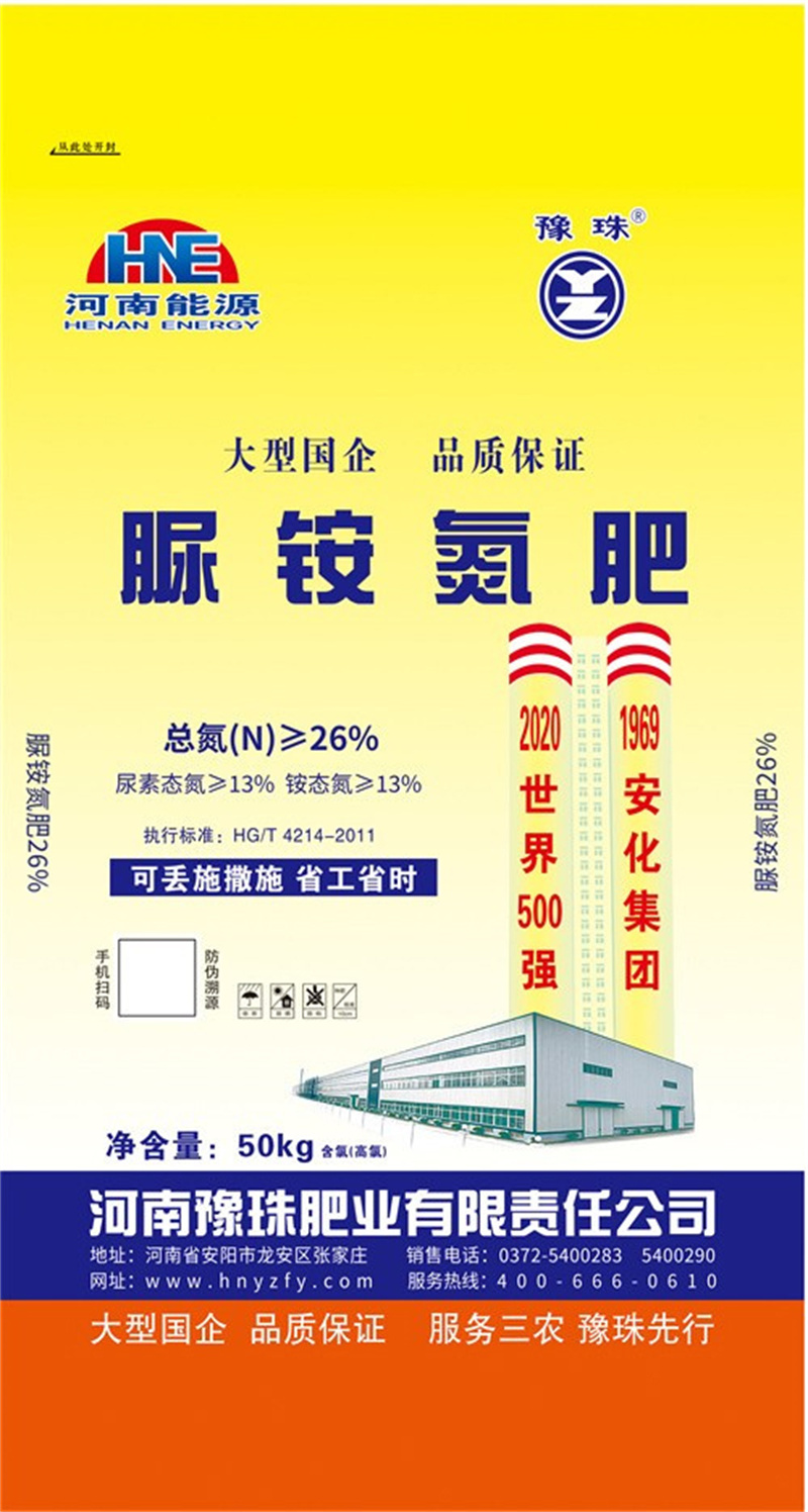 豫珠脲铵氮肥