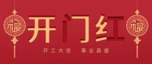 豫珠肥业复合肥产销实现首季开门红