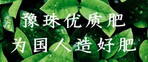 【出彩安化人】爱岗敬业 恪尽职守