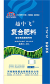 20年豫珠情