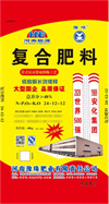 国企新品酵素控释功能肥上市销售